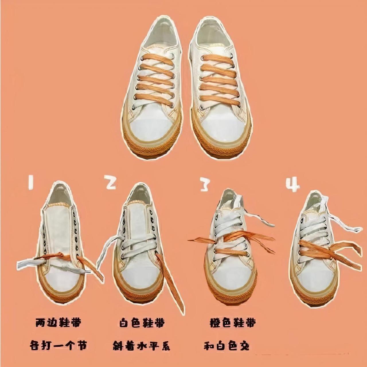 8种漂亮的系鞋带方法，这些鞋带的花样系法教程请收好-梦路生活号