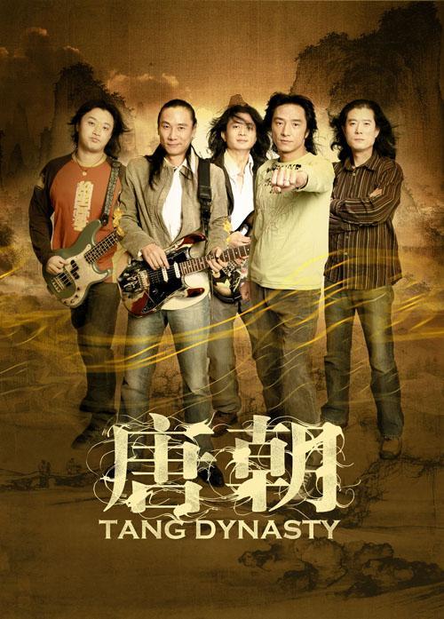 目前中国较有名的乐队有哪些（盘点华语乐坛具有影响力的八大乐队）-梦路生活号