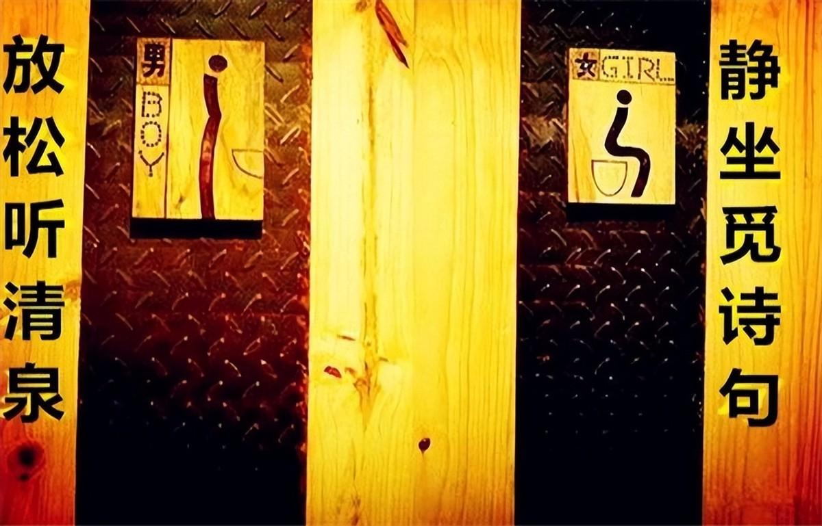 古代厕所叫什么，厕所有哪些名称-梦路生活号