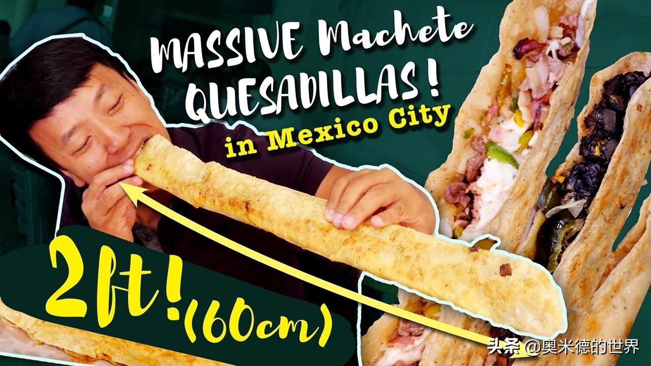 墨西哥美食有哪些（不容错过的15道墨西哥美食推荐）-梦路生活号