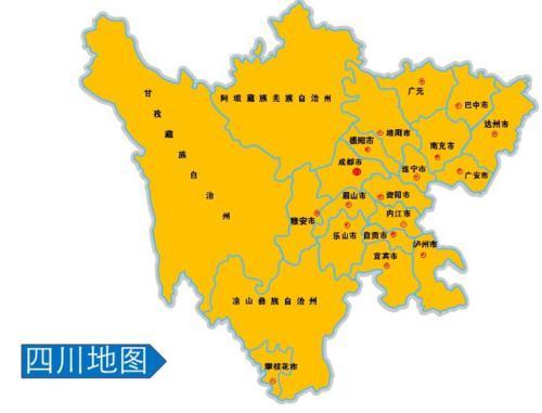 四川省的面积有多大（四川省城市等级划分）-梦路生活号