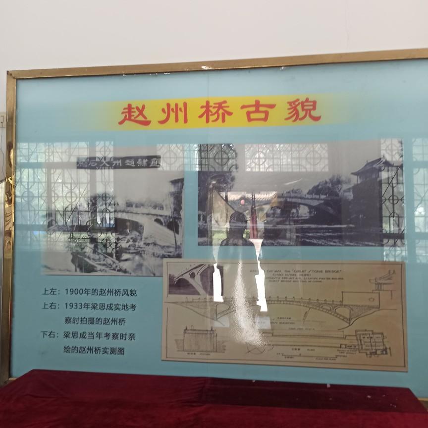 石拱桥赵州桥位于什么省，赵州桥是什么时期修建的-梦路生活号