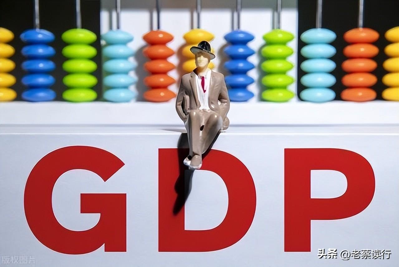 人均gdp是什么意思，人均GDP和我们的收入有关系吗-梦路生活号
