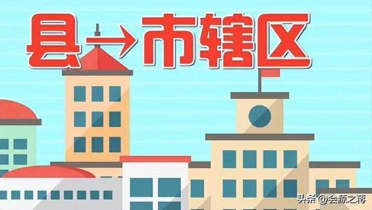 神木县为什么这么富（2023年百强县GDP排行榜）-梦路生活号