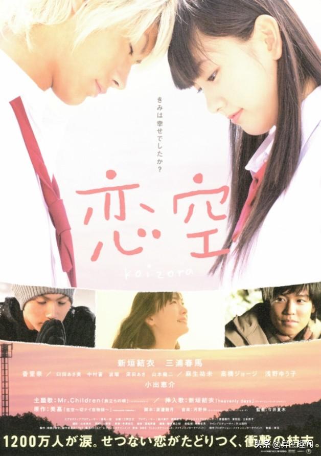 日本经典感人爱情电影推荐（盘点日本十大经典爱情电影）-梦路生活号