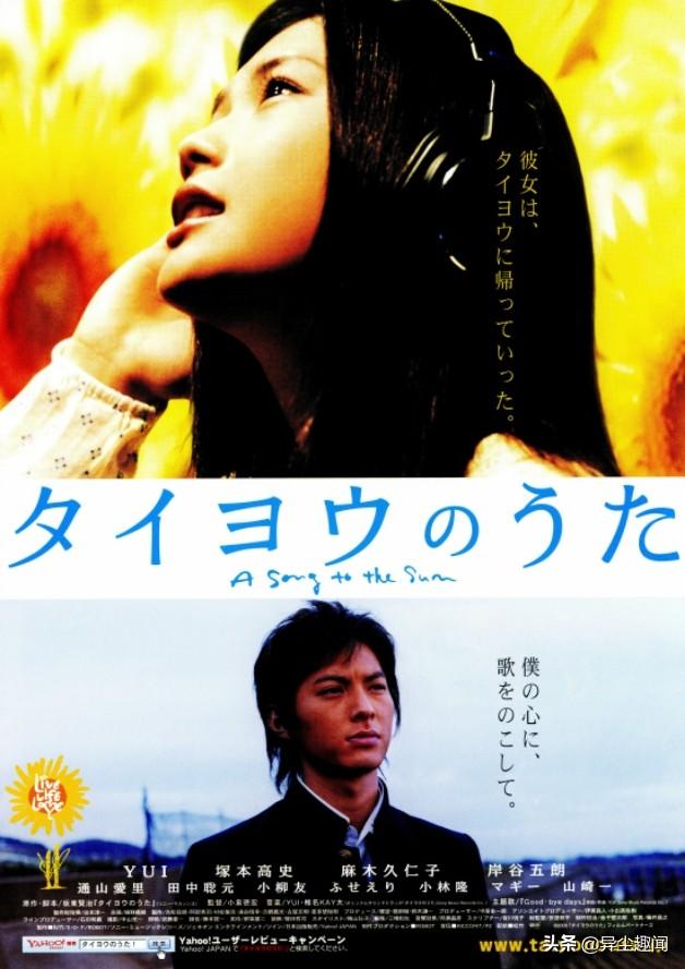 日本经典感人爱情电影推荐（盘点日本十大经典爱情电影）-梦路生活号