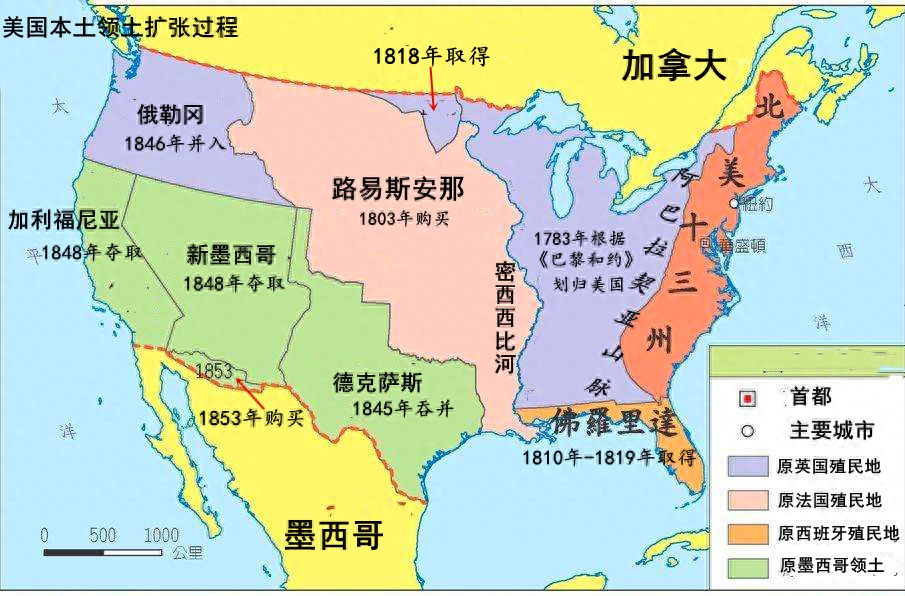 美国本土有多少个州（美国是如何由13个州扩张成为50个州的）-梦路生活号