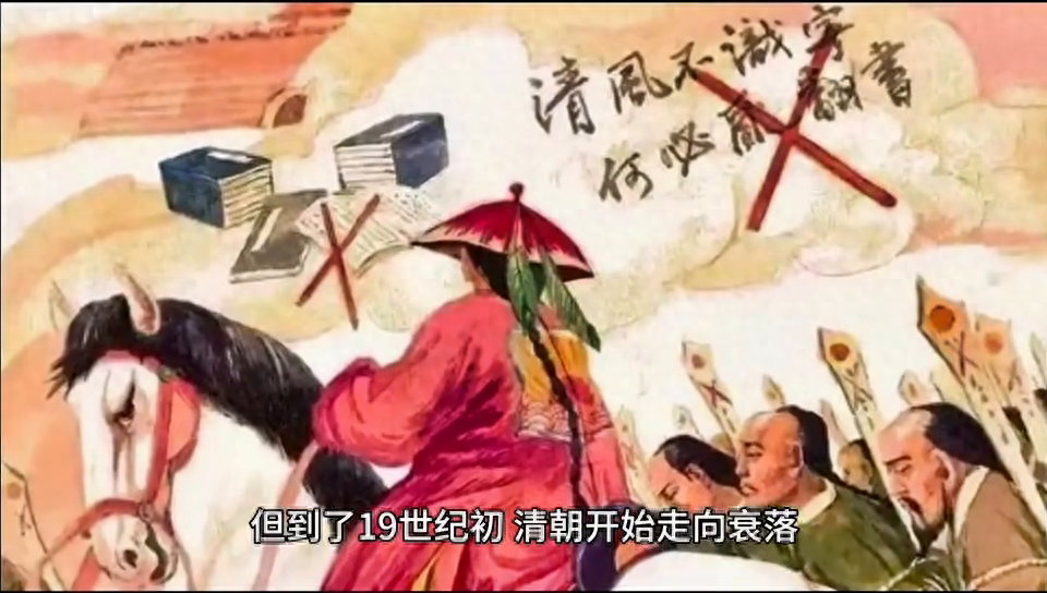 中国最后一个朝代是什么时候灭的（清朝灭亡的历史）-梦路生活号