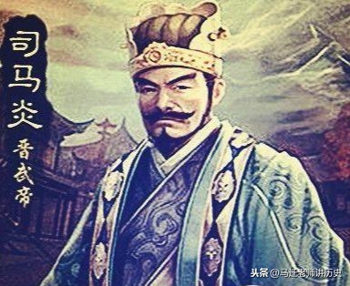 西晋第一个皇帝是谁（司马炎为什么是历史罪人）-梦路生活号