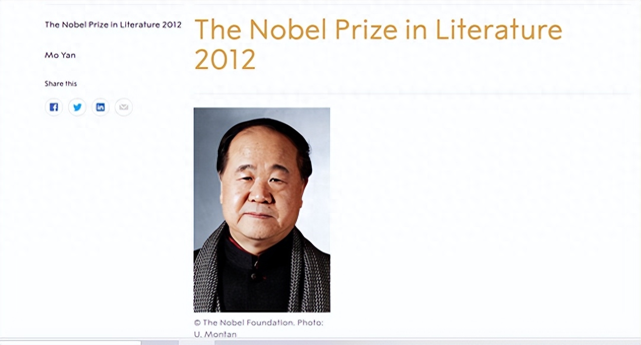 中国人诺贝尔奖获得者名单（盘点获得诺贝尔文学奖的中国人）-梦路生活号