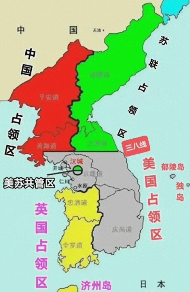 朝鲜半岛三八线的由来（朝鲜半岛三八线是怎么划定的）-梦路生活号