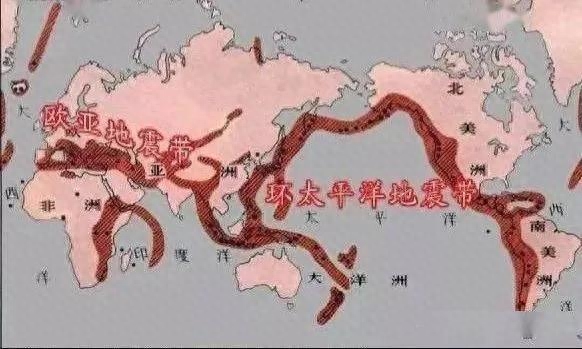 地震带有哪几个（全球地震带分布图）-梦路生活号