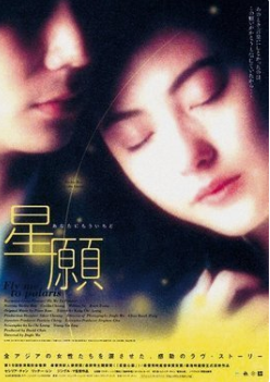 中国感人的爱情电影推荐（国产催泪的电影排行榜前十名）-梦路生活号