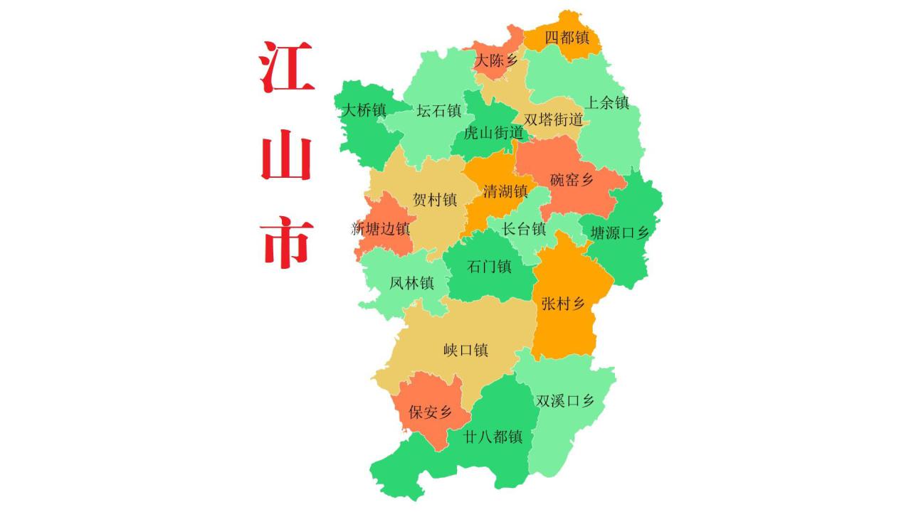 衢州是哪个省的城市，衢州市有几个区几个县-梦路生活号