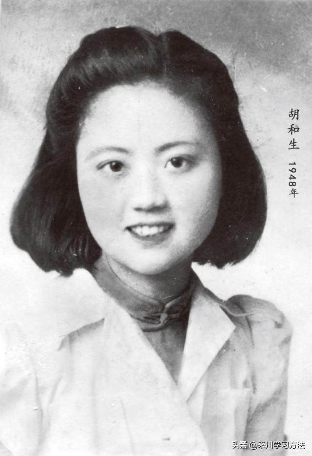 胡和生简介（中国第一位女数学院士）-梦路生活号