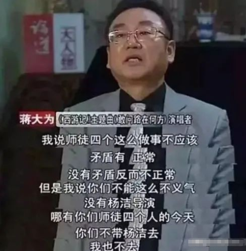 杨洁简历个人资料（西游记导演杨洁的老公是谁）-梦路生活号