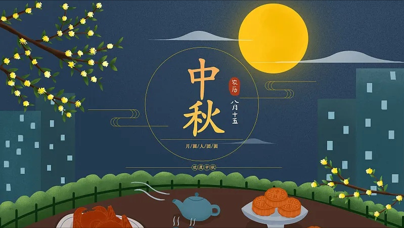中秋节吃月饼的来历，你知道中秋节吃月饼的习俗是怎么来的吗？-梦路生活号