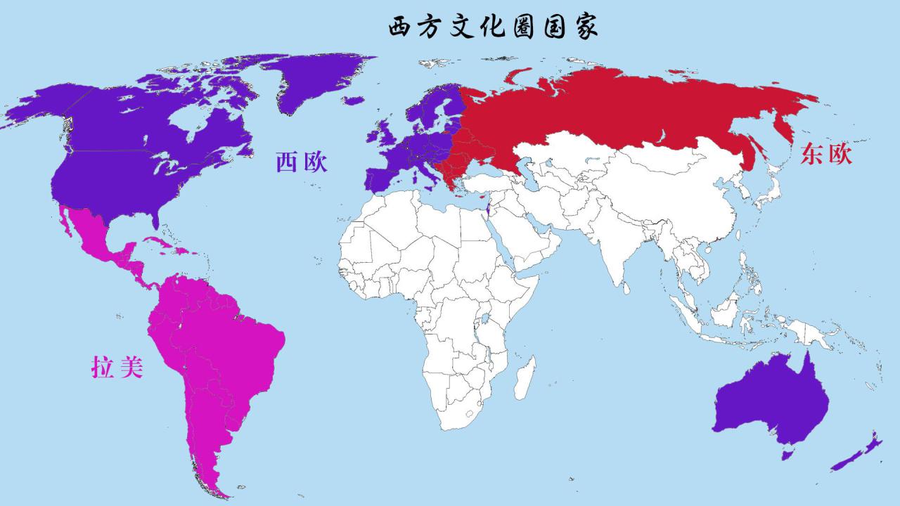 西方国家是指哪些国家，韩国新加坡和菲律宾算吗？-梦路生活号
